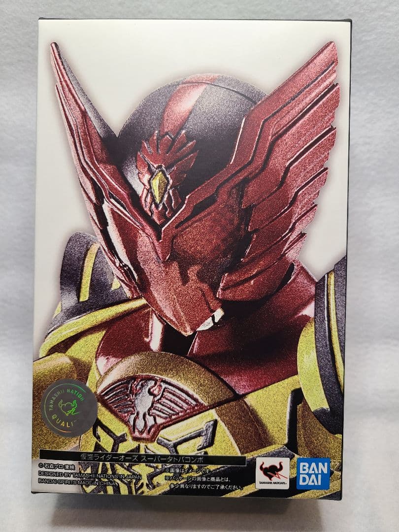 仮面ライダーオーズ　スーパータトバコンボ