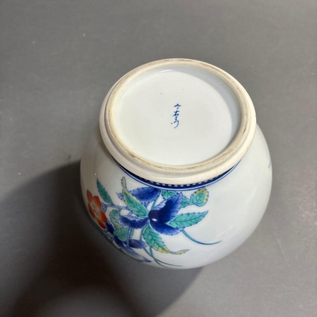 今泉今右衛門　花瓶　共箱