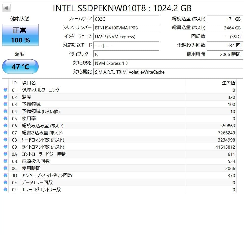 内蔵型SSD Intel SSD 660p 1TB M.2 SSDPEKNW010T8