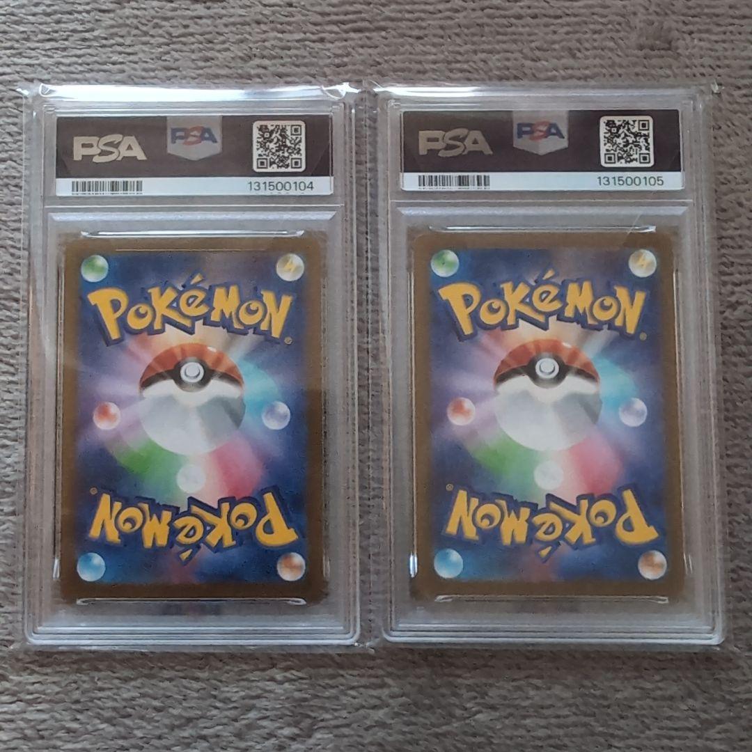 ポケモンカード 長場雄　グレイシア ニンフィア　プロモカード　psa10連番