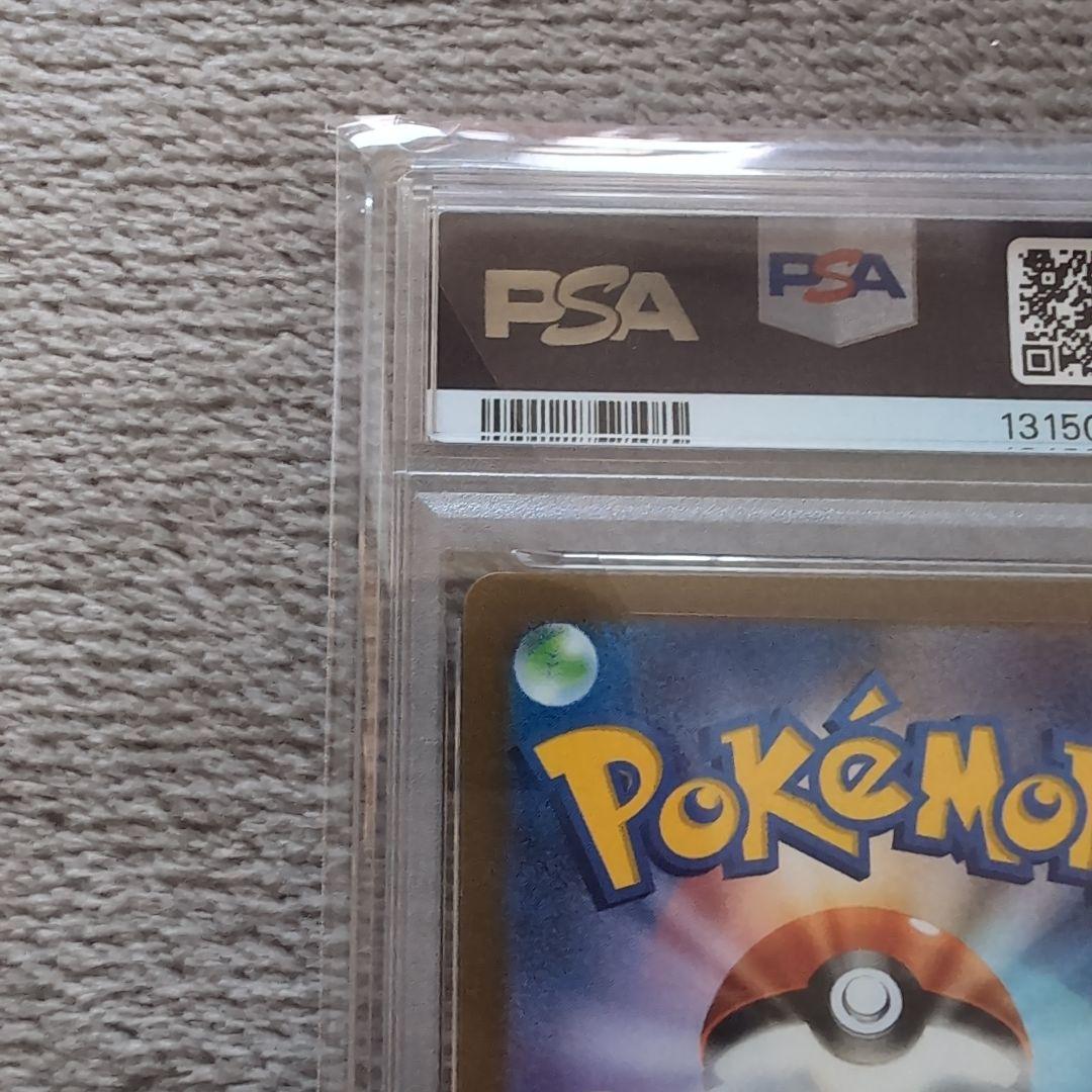 ポケモンカード 長場雄　グレイシア ニンフィア　プロモカード　psa10連番