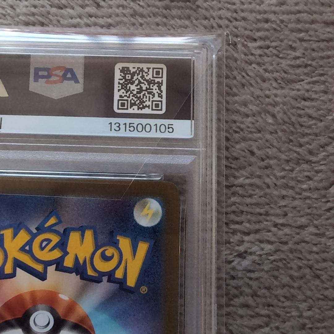 ポケモンカード 長場雄　グレイシア ニンフィア　プロモカード　psa10連番
