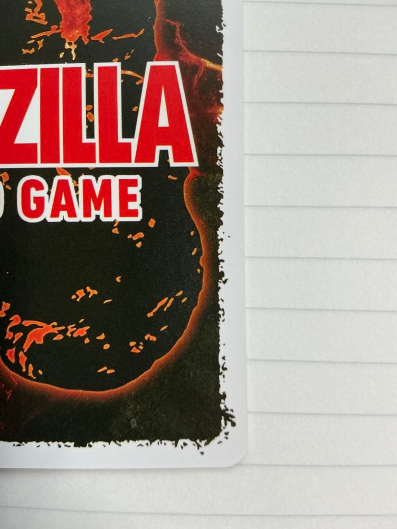 ゴジラ(1995)　SP　ゴジラカードゲーム