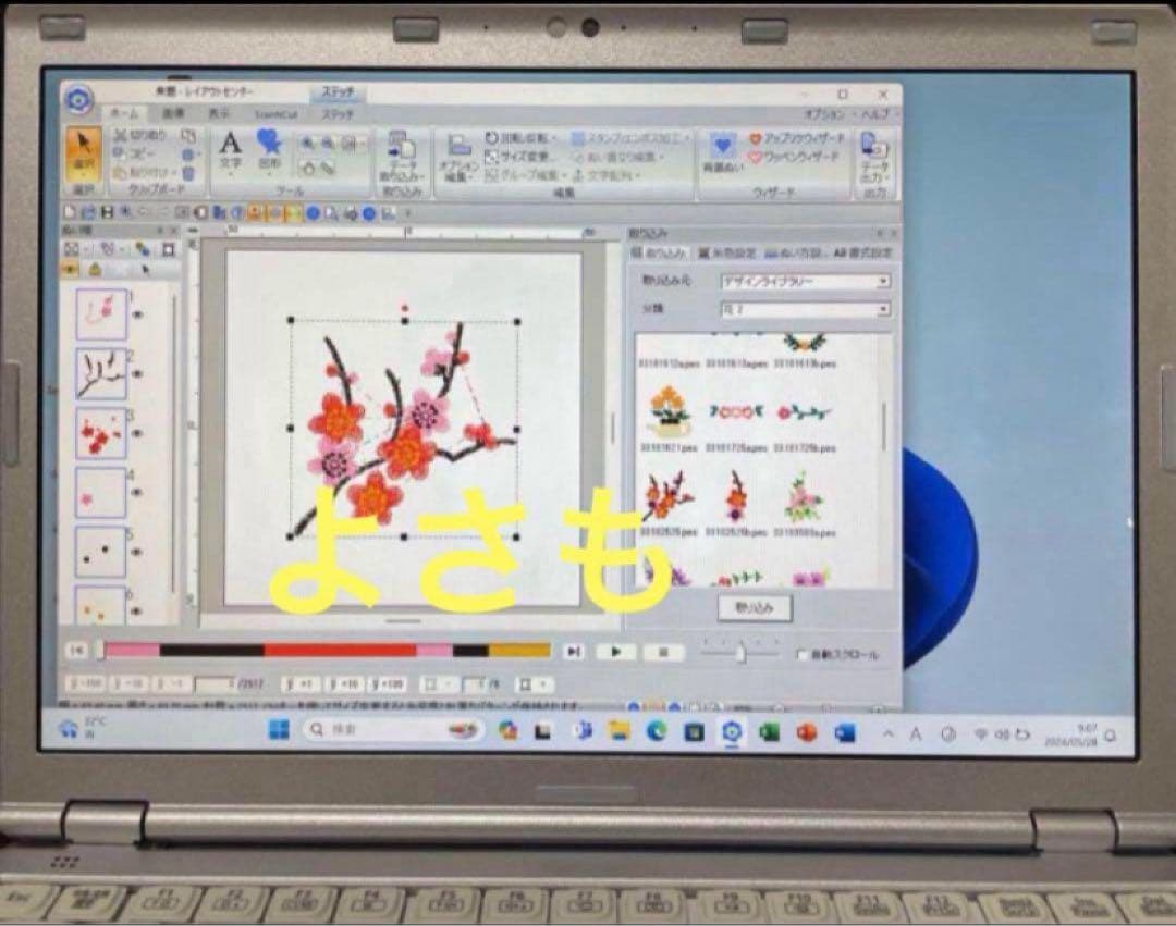 SZ6-刺しゅう用ノートパソコン ブラザー ジャノメ JUKIも可能❗️