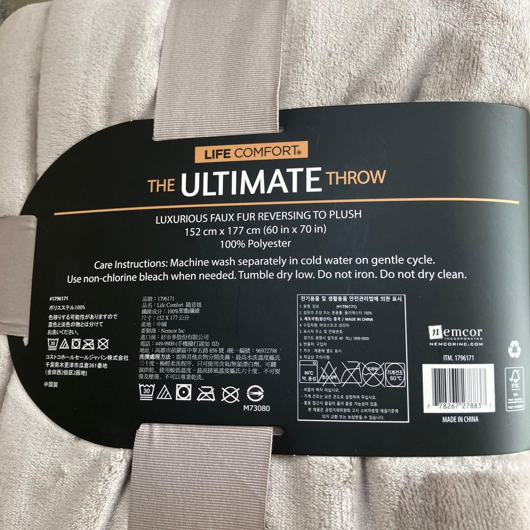 即日発送　新品　コストコ　ブランケット　２枚　ライフコンフォート