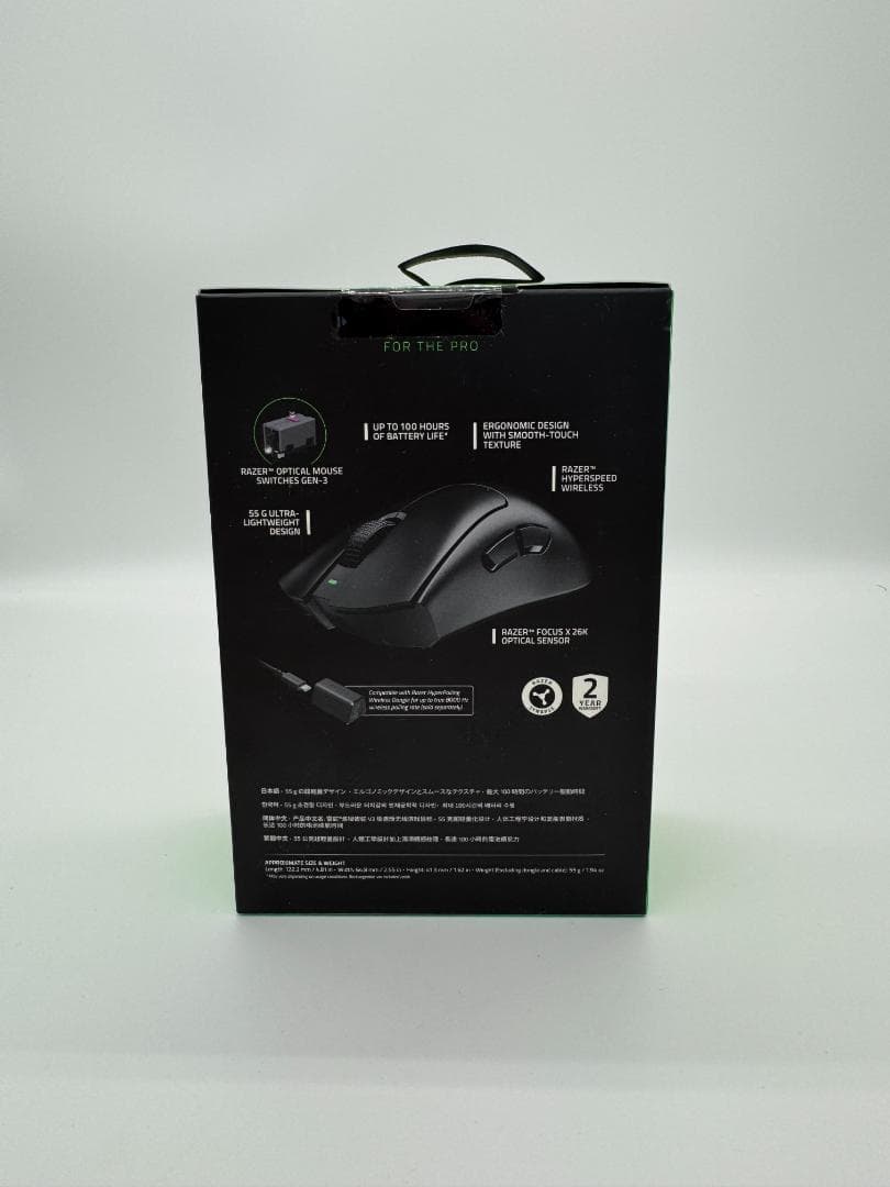 【新品】Razer DeathAdder V3 HyperSpeed