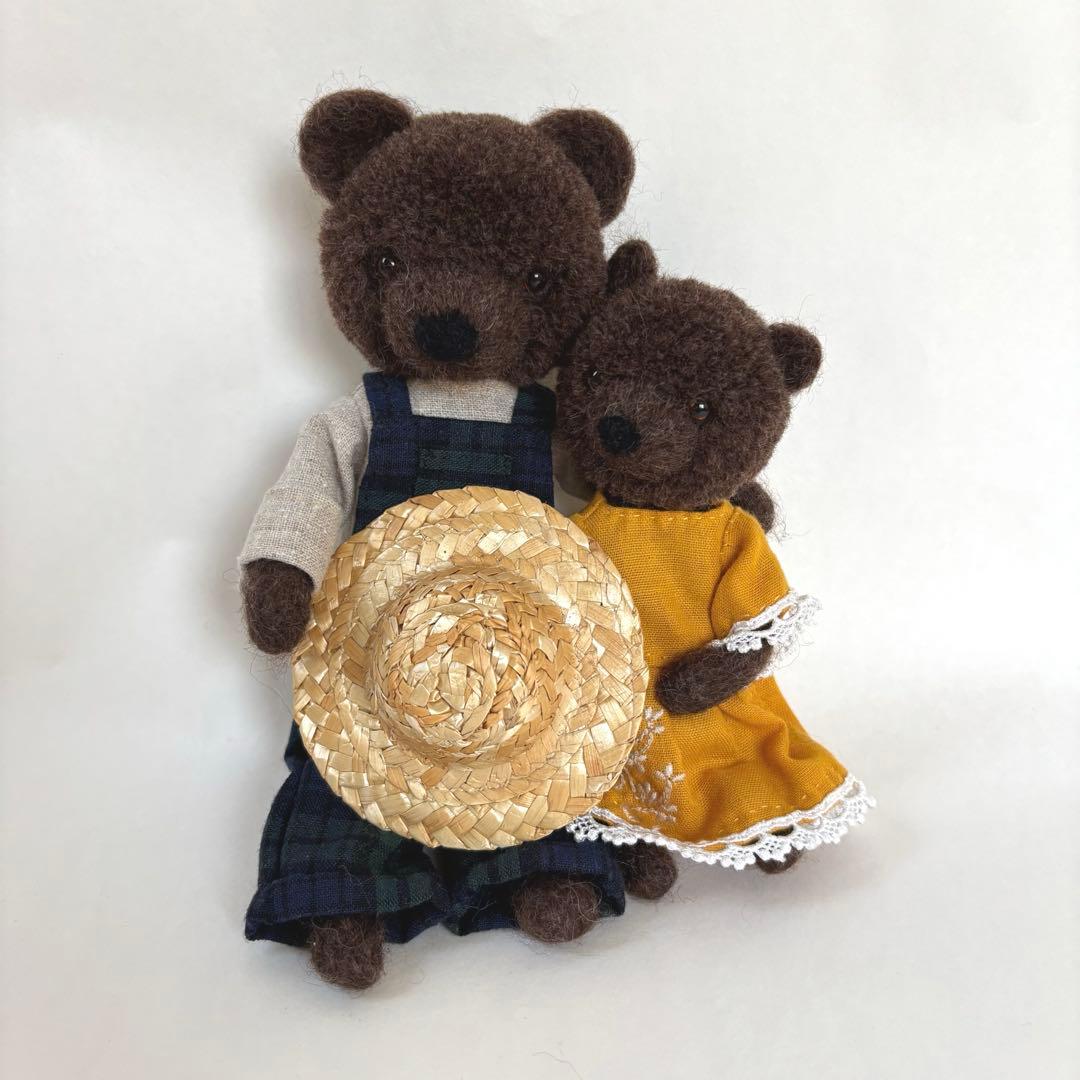くまの親子 羊毛ドール テディベア 一点物 ハンドメイド アーティスト