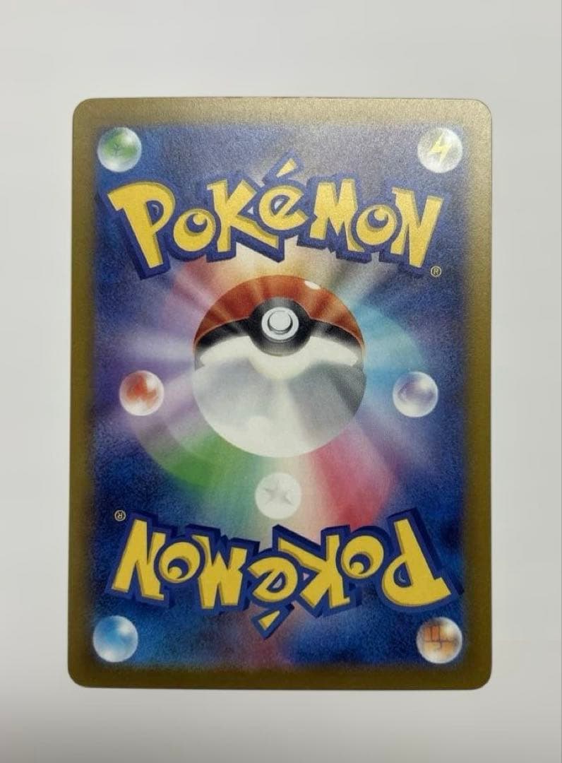 B4)ブラッキー　sv8a 092/187