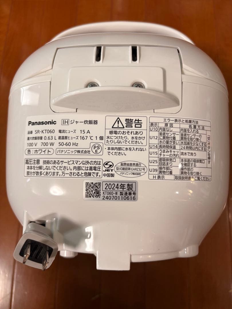 Panasonic SR-KT060 炊飯器 IH方式 3.5号炊き