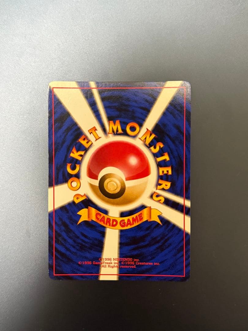 美品　旧裏　カイリュー　GB ポケモンカード