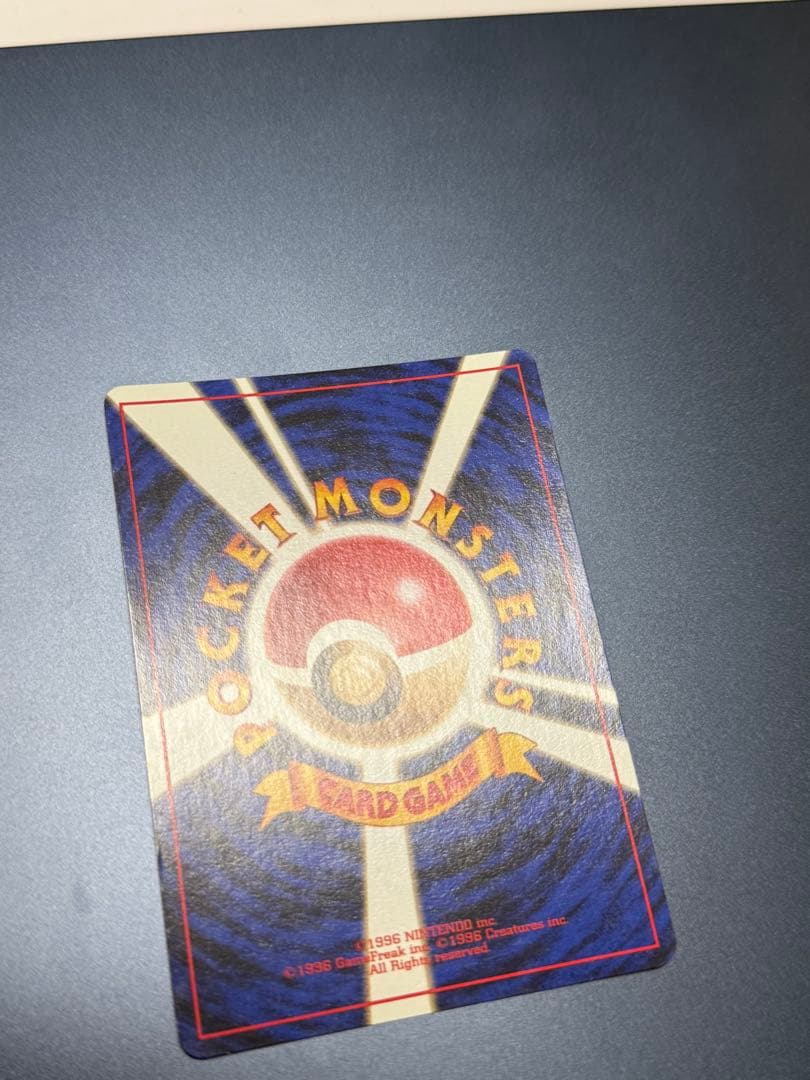 美品　旧裏　カイリュー　GB ポケモンカード