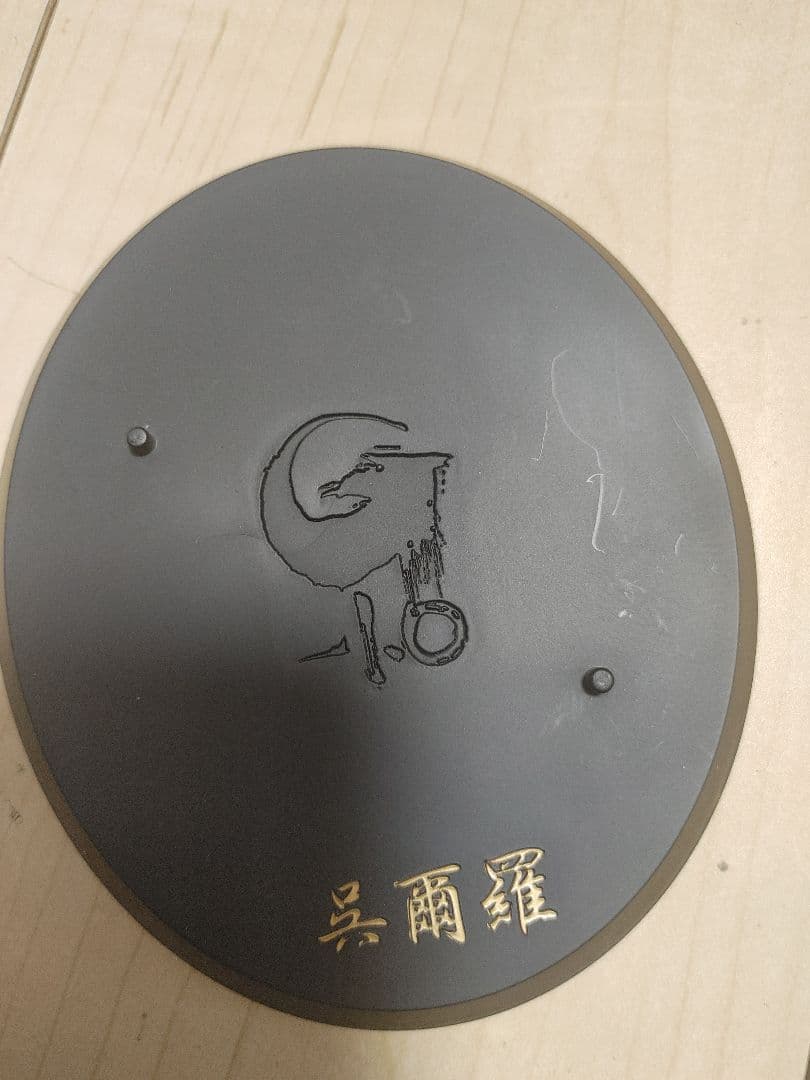 ゴジラ　一番くじ　フィギュア　まとめ売り