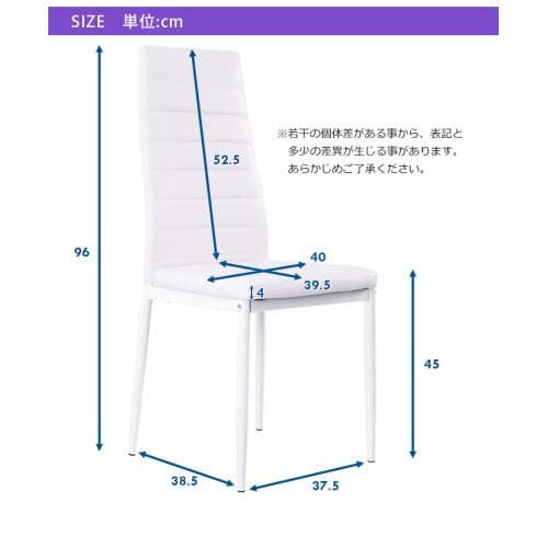 【ホワイト2脚セット】ダイニングチェア 椅子 モダン シンプル 組立簡単