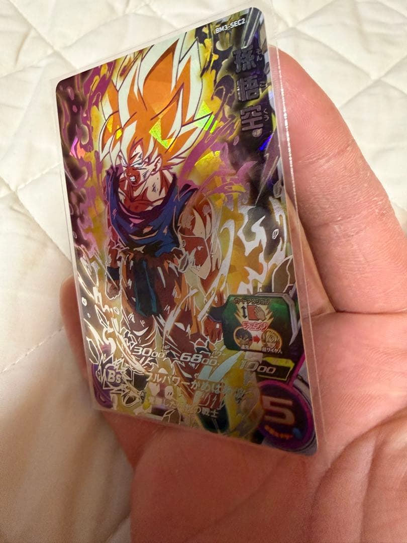 スーパードラゴンボールヒーローズ 孫悟空 スーパーレア