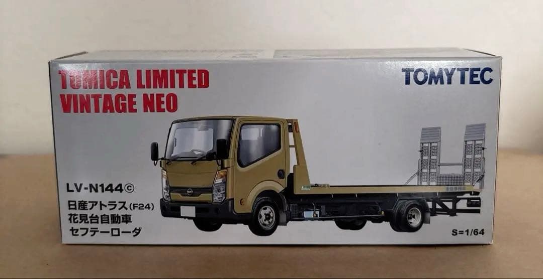 トミカ リミテッド ヴィンテージ ネオ　日産アトラス 花見台自動車 144c