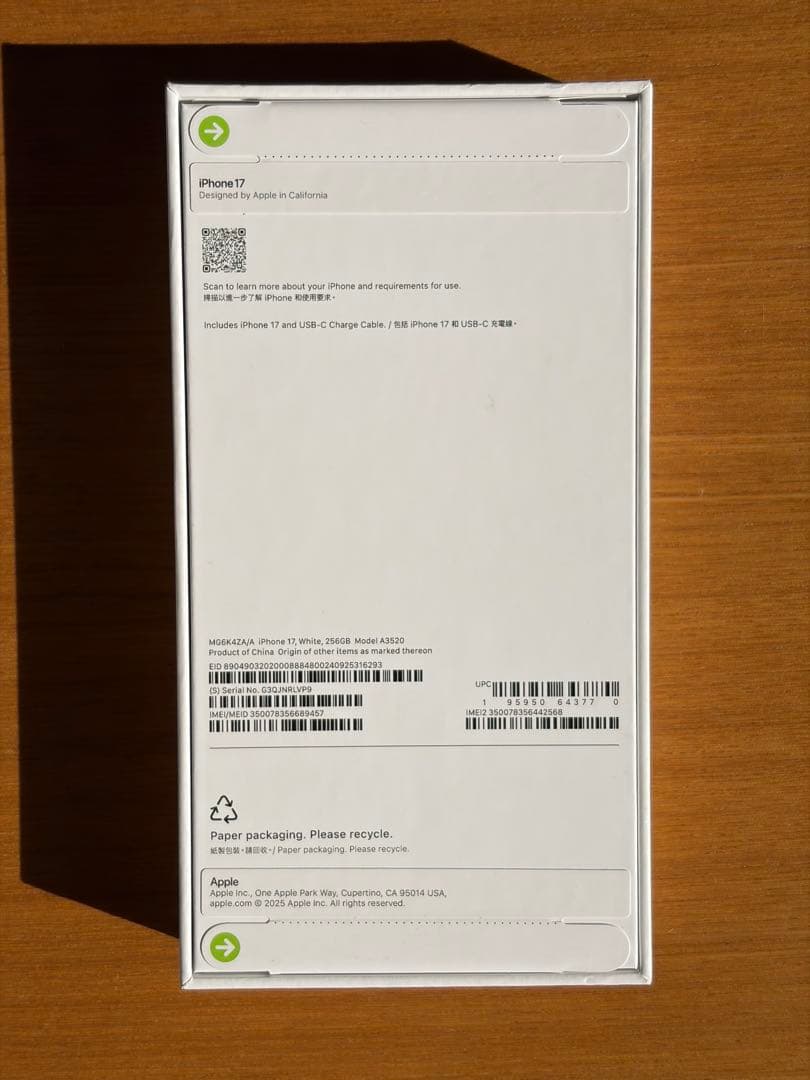 未使用未開封★香港版 iPhone 17 256GB ホワイト