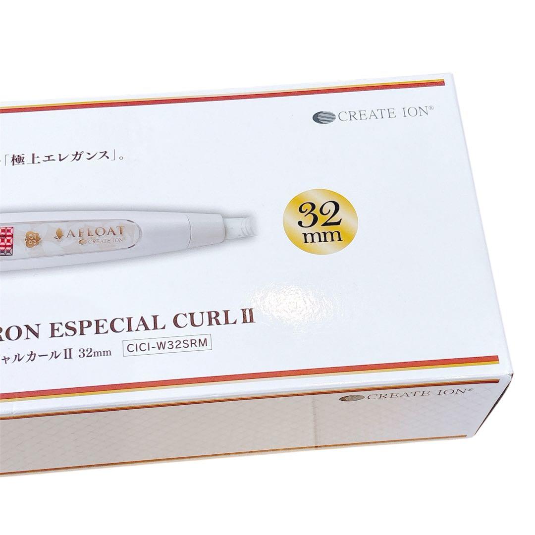 クレイツイオン カールヘアーアイロン 32mm 海外兼用 コテ 美容家電コテ