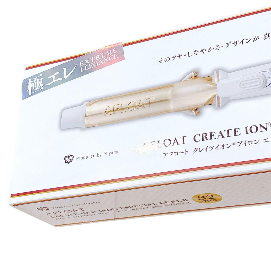クレイツイオン カールヘアーアイロン 32mm 海外兼用 コテ 美容家電コテ