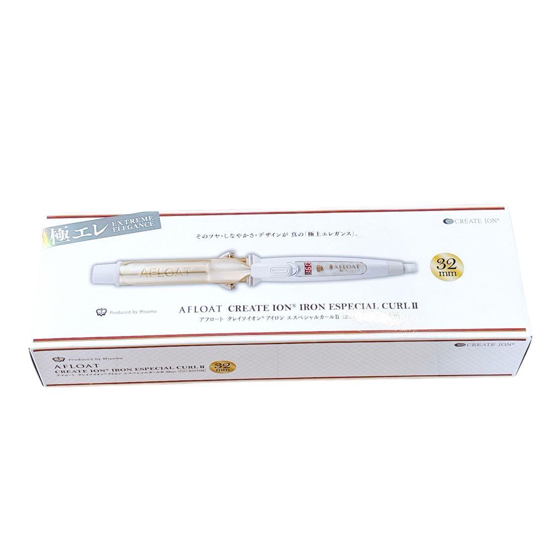 クレイツイオン カールヘアーアイロン 32mm 海外兼用 コテ 美容家電コテ