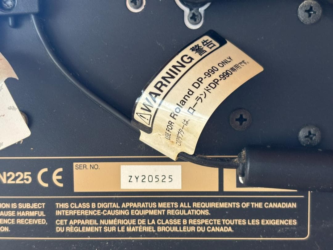 【廃版名品】Roland DP990 電子ピアノ 高級家具調省スペースコンパクト