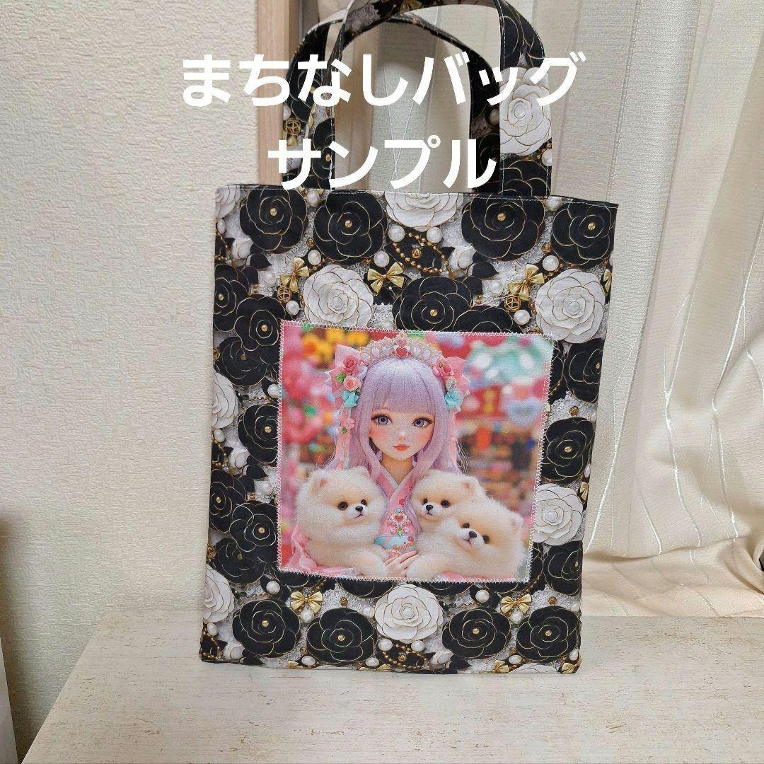 女の子パネル生地　ハンドメイド