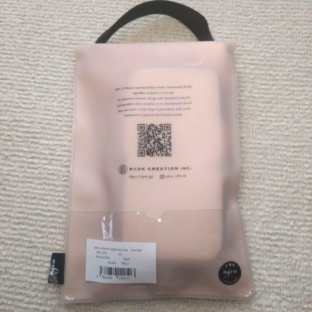 ajew iPhone 15 Pro ケース ブラック~ストラップ付き