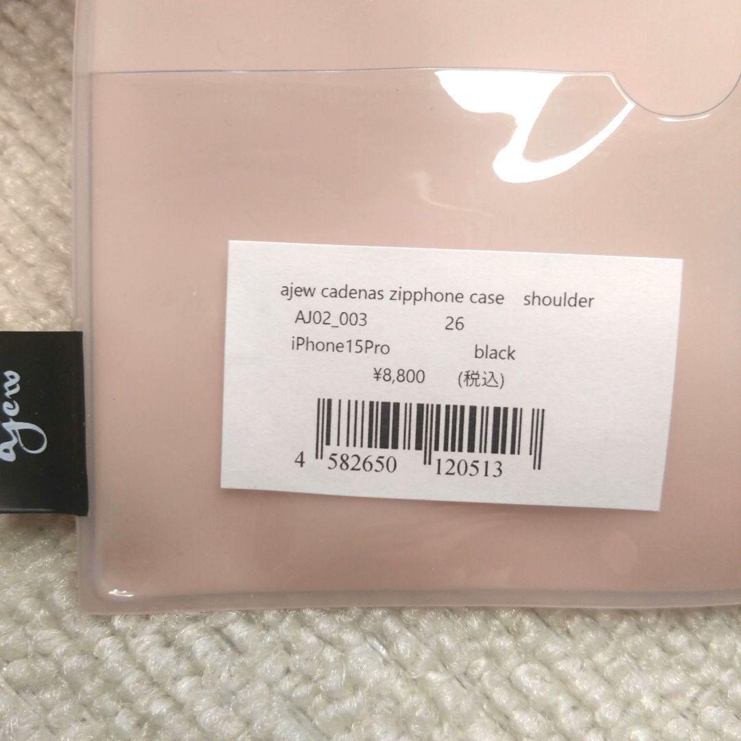 ajew iPhone 15 Pro ケース ブラック~ストラップ付き