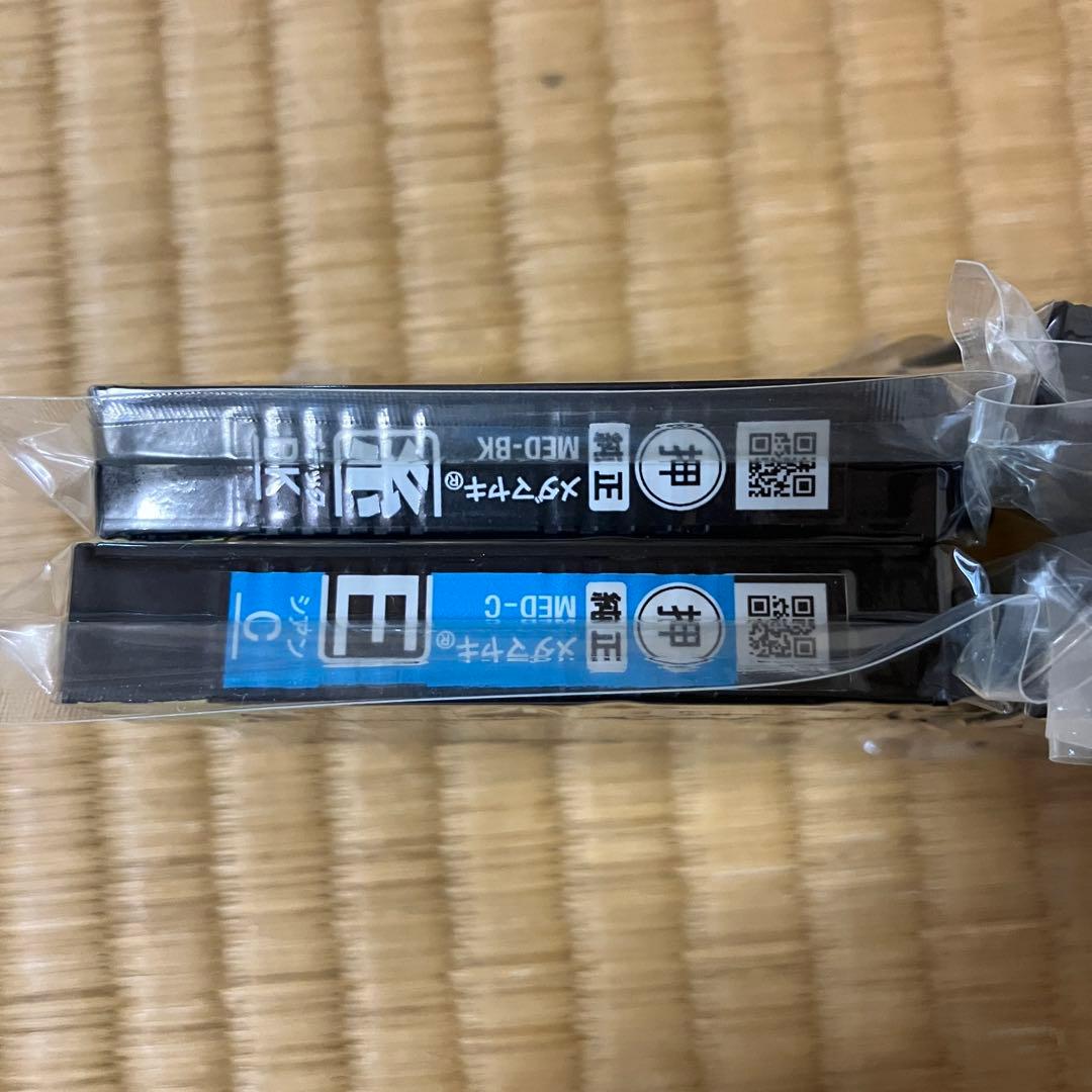 メダマヤキ　エプソン純正　EW-056A EW-456A MED-4CL2set
