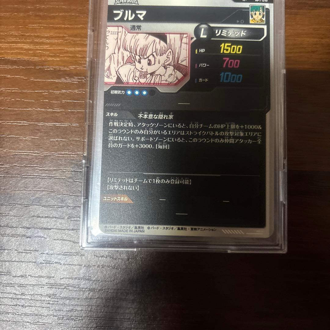 ドラゴンボールダイバーズ　ブルマ　パラレル　40th アドバンスパック