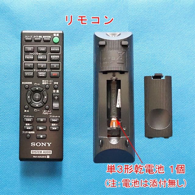 美品ホームオーディオシステム SONY CMT-SBT40(シルバーS)