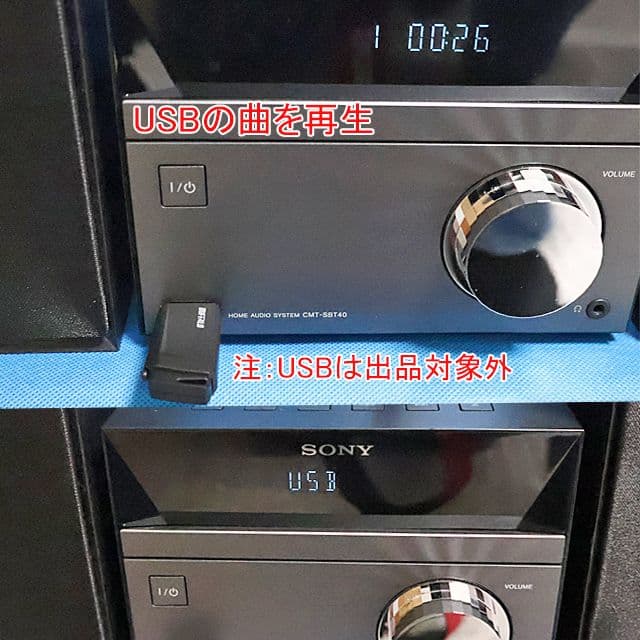 美品ホームオーディオシステム SONY CMT-SBT40(シルバーS)