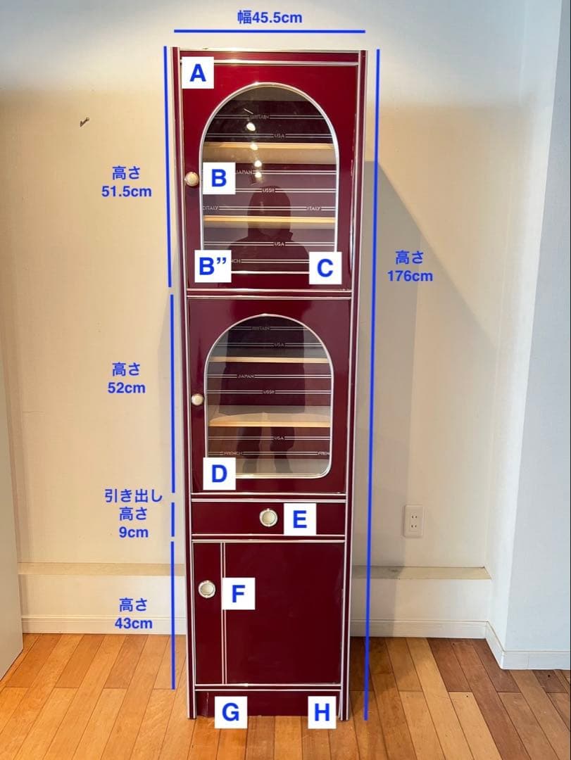 昭和レトロ レトロポップ 食器棚 キャビネット 木製 キッチン収納 古家具