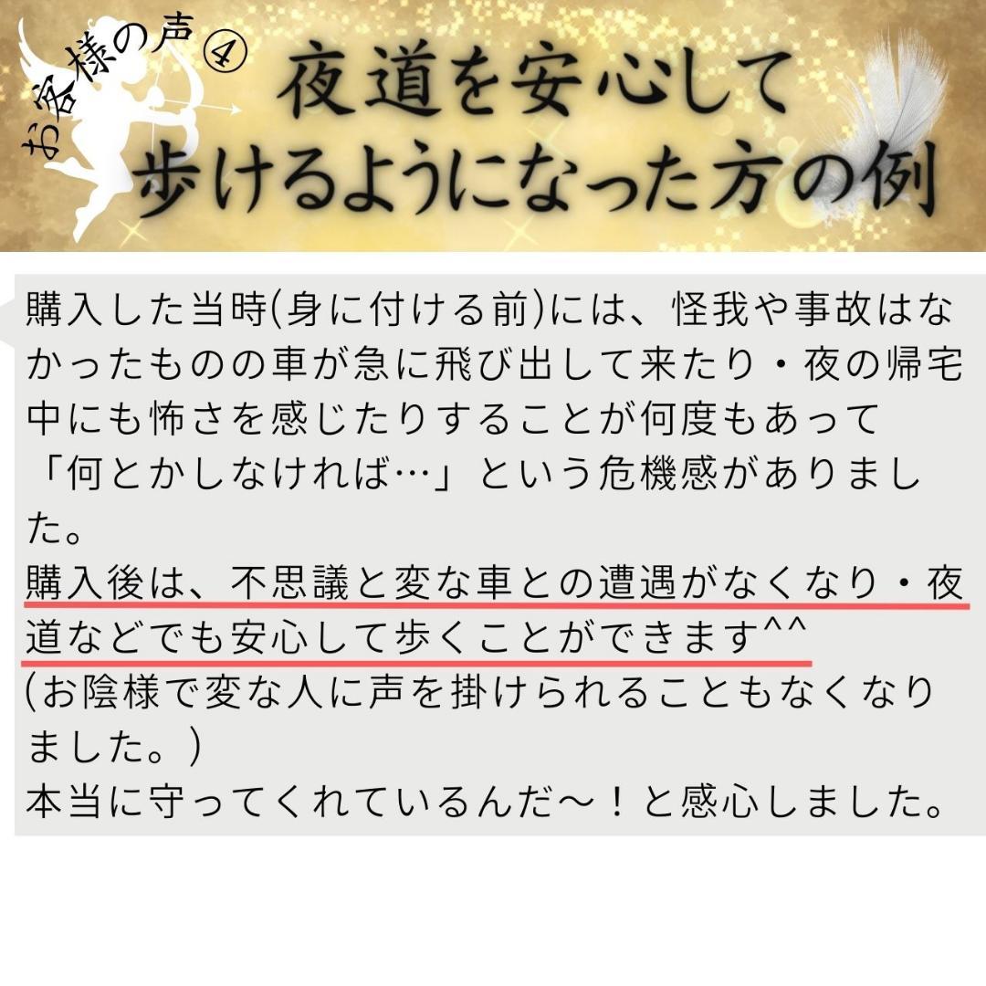 闇を払い、あなたの潜在能力を覚醒させるパワーストーンブレスレット