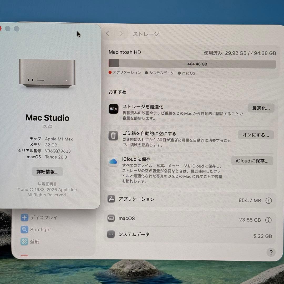 Mac studio M1 max メモリ32GB　ストレージ512GB
