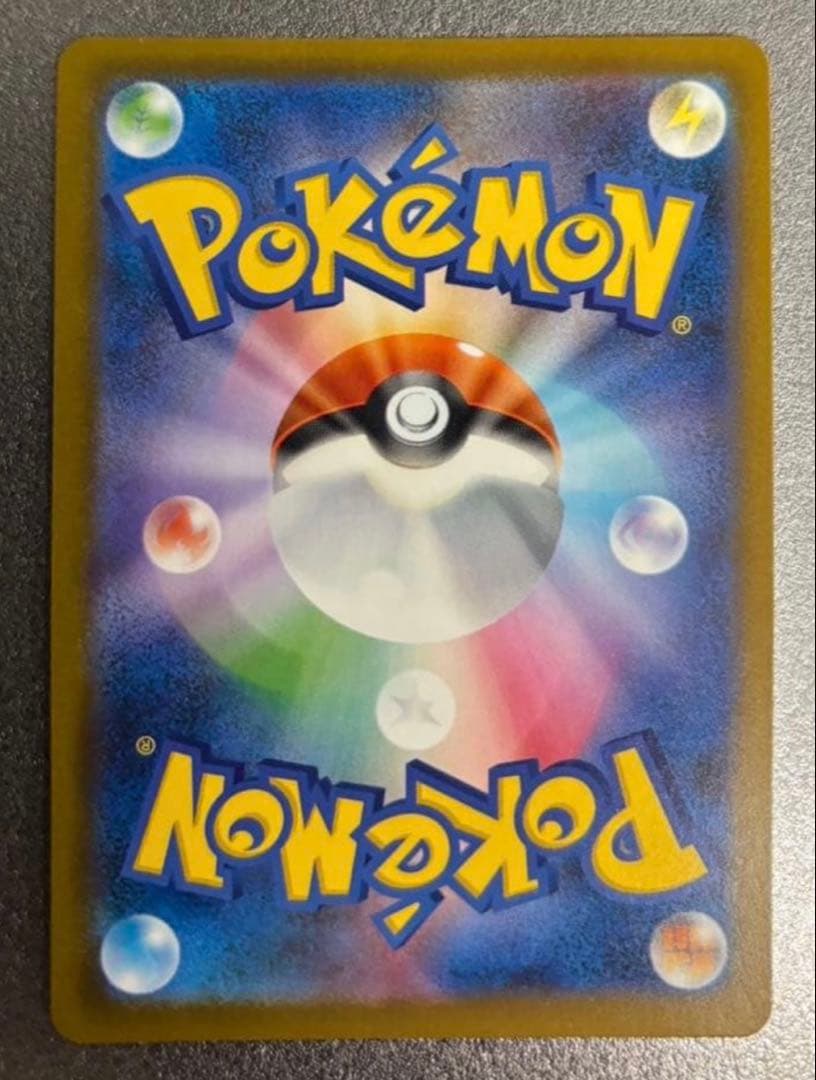 ポケモンカード メガゲンガーex SAR ハイクラスパック MEGAドリーム