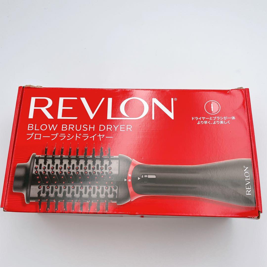 レブロン REVLON ブローブラシ ドライヤー トルマリン イオニック