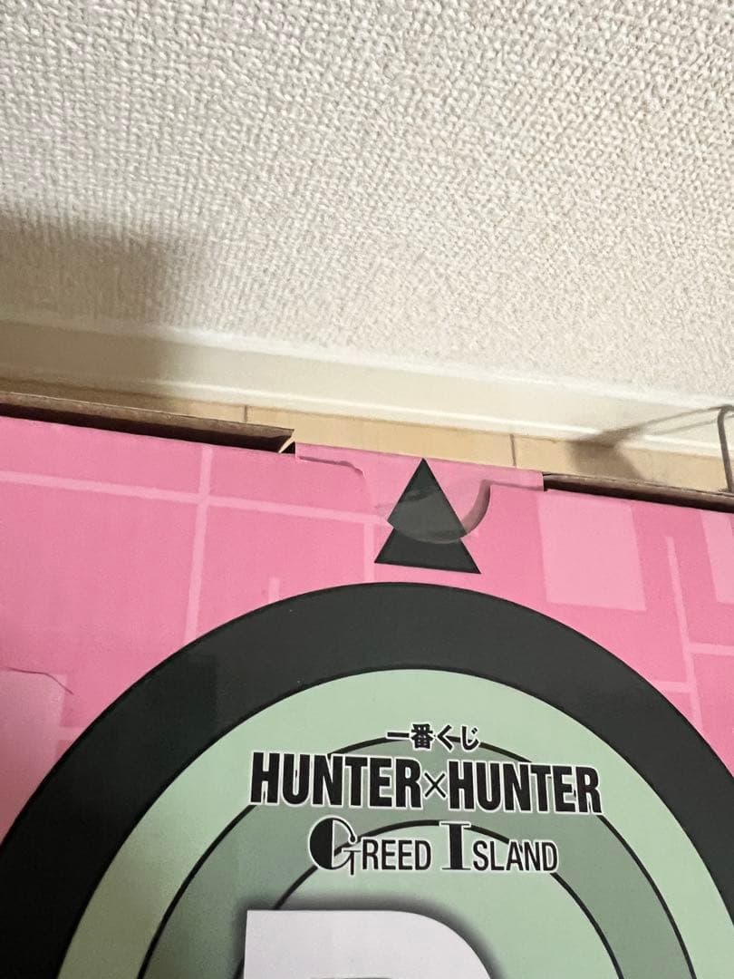 ［未開封］HUNTER×HUNTER ビスケット・クルーガー D賞