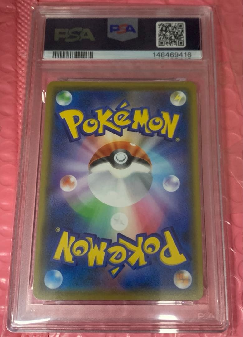 【 PSA9 】シロナ&カトレア TAG TEAM ポケカ