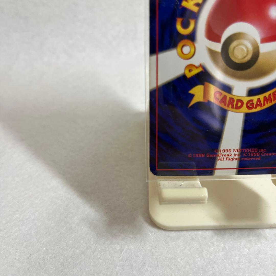 旧裏 ライチュウ イントロパック No.026