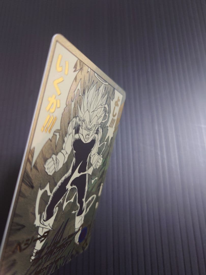 ドラゴンボール スーパーダイバーズ APT-012 通常/パラレルセット