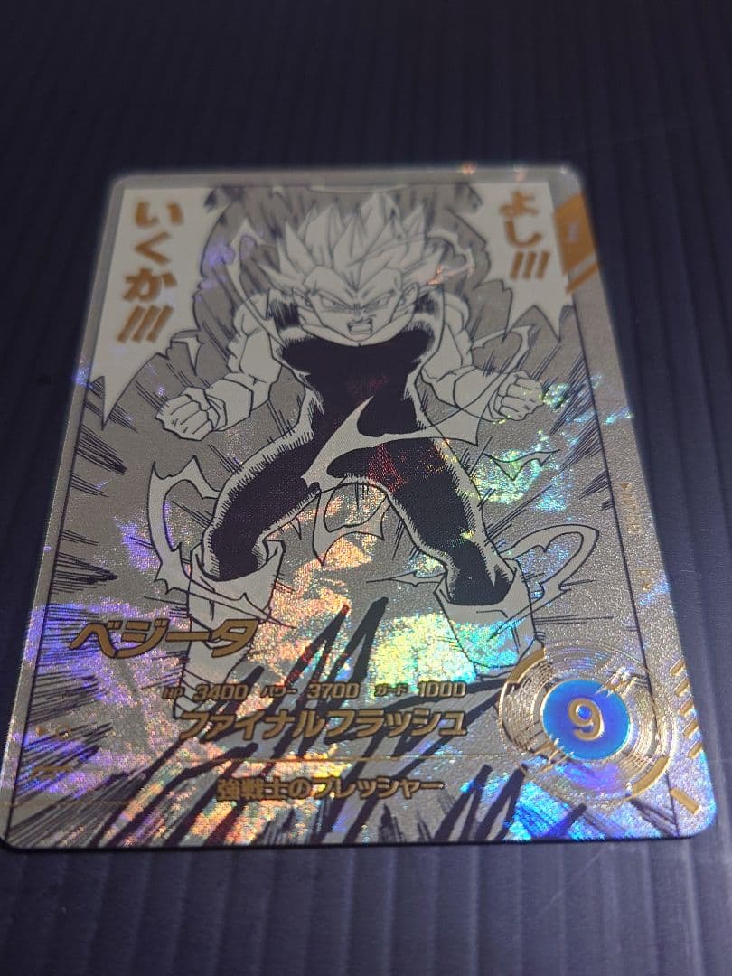 ドラゴンボール スーパーダイバーズ APT-012 通常/パラレルセット