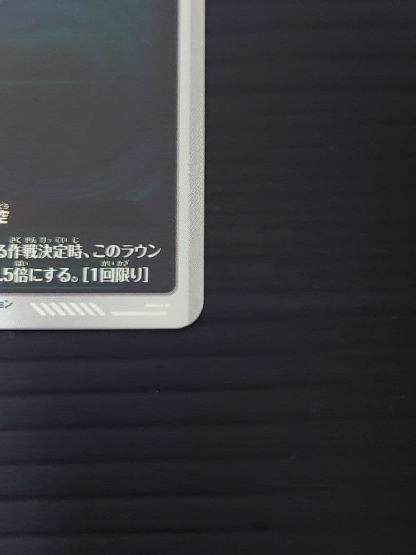 ドラゴンボール スーパーダイバーズ APT-012 通常/パラレルセット