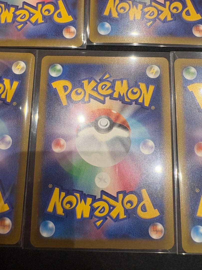 メガドリーム　SAR まとめ売り　7枚　ポケモンカード