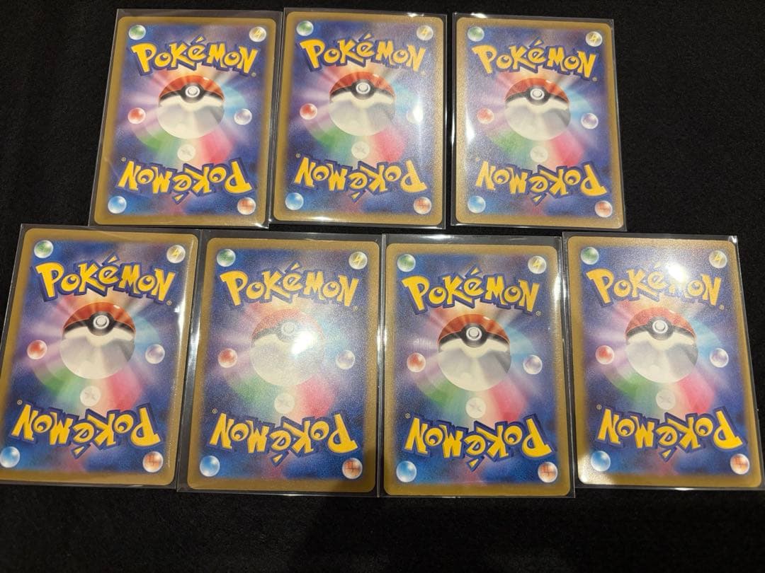 メガドリーム　SAR まとめ売り　7枚　ポケモンカード