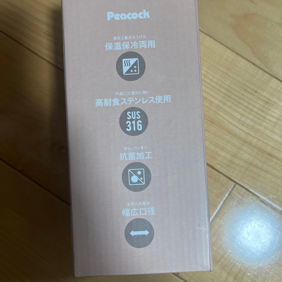 ステンレスボトル