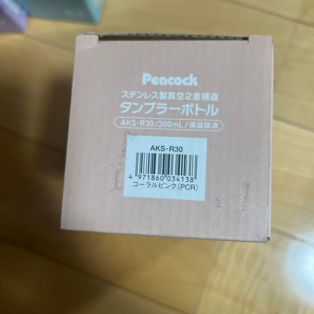 ステンレスボトル