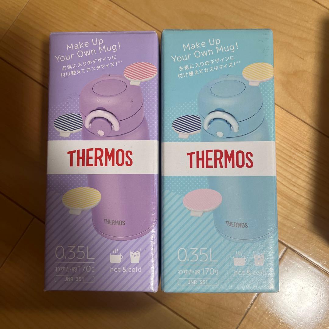 ステンレスボトル