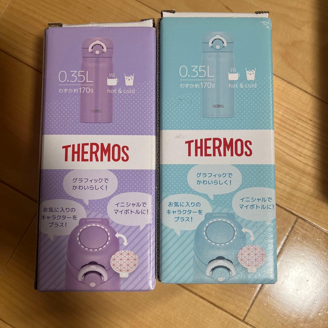 ステンレスボトル