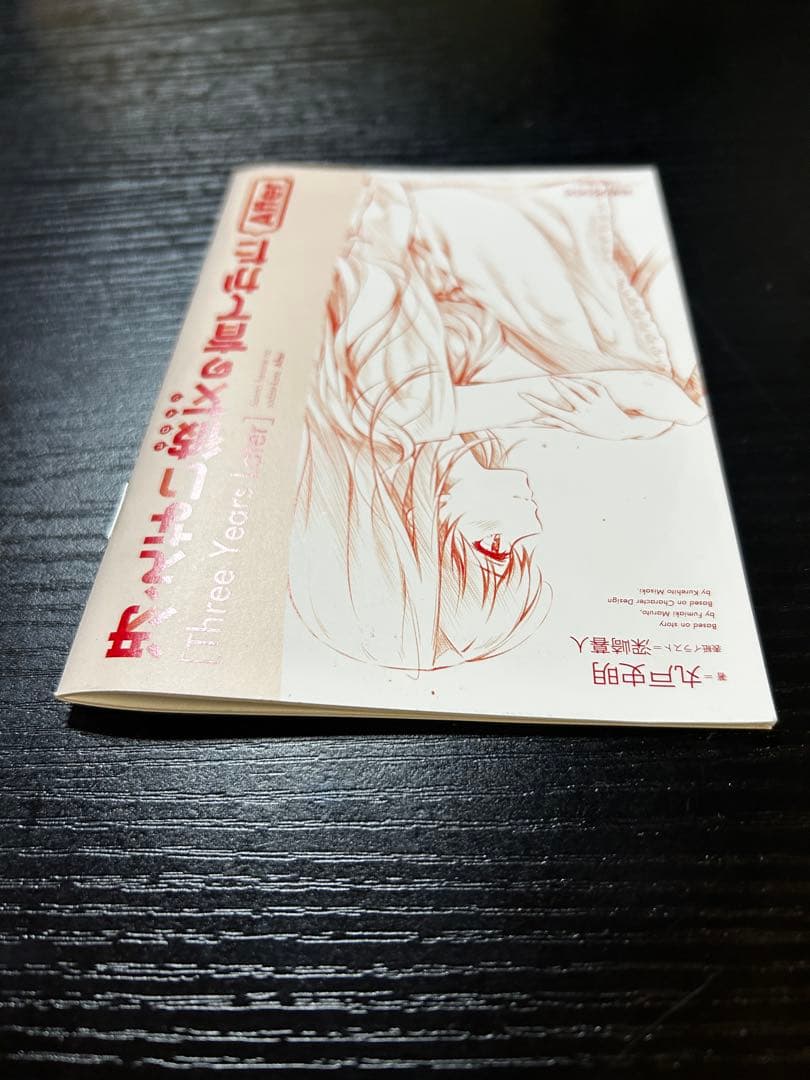 【非売品・美品】冴えない彼女の育てかた 劇場版特典＆深崎暮人展 グッズセット