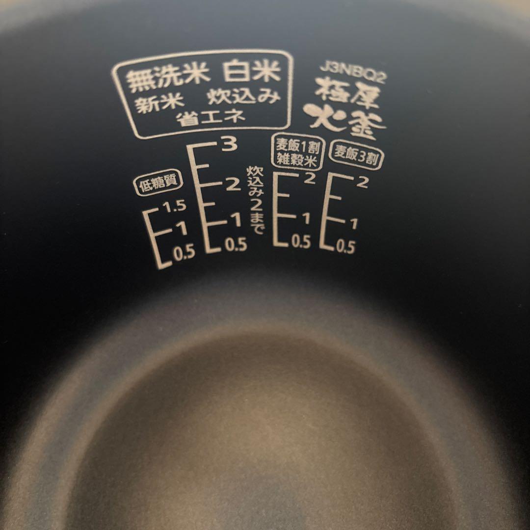 アイリスオーヤマ IHジャー炊飯器 RC-IK30-B 3合炊き　2022年製